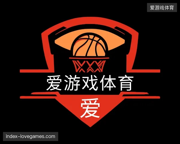 认识爱游戏体育官方